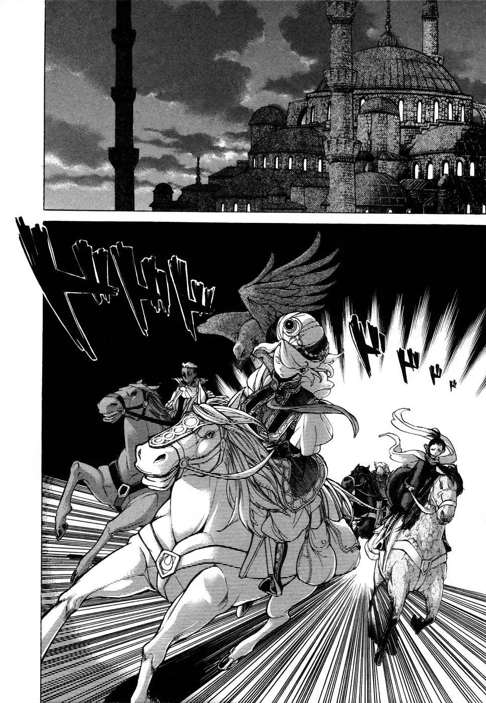 Shoukoku no Altair Chapter 49 29